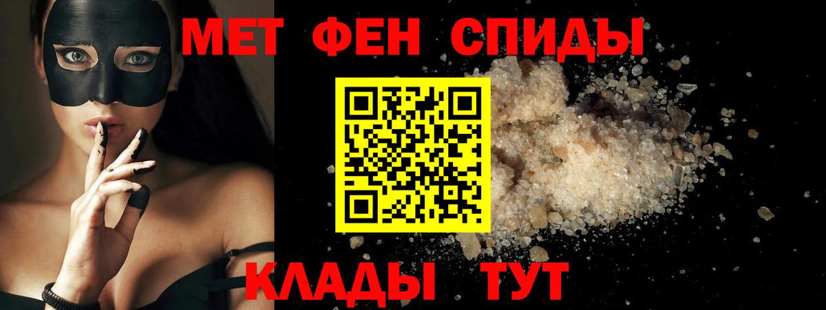 АМФ  Вход с VPN  Татарск  Amphetamine VHQ 