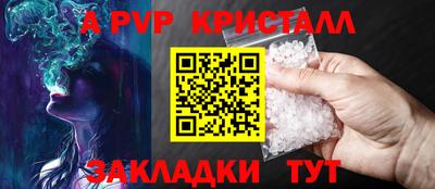 героин Ачхой-Мартан