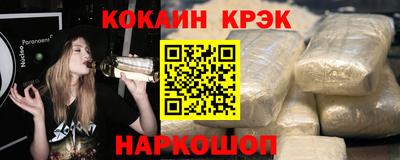 каннабис Ангарск