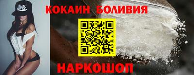 молекула духа Баксан