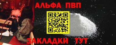 молекула духа Баксан