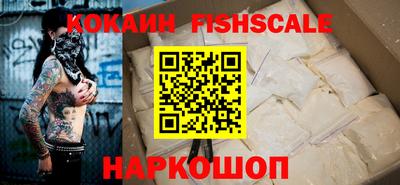 каннабис Ангарск