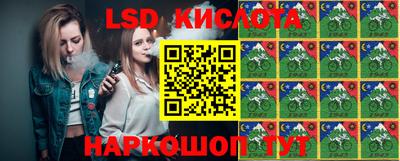 Альфа ПВП Анжеро-Судженск