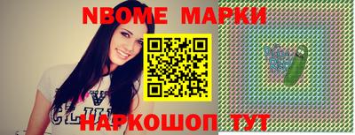 мефедрон VHQ Анапа