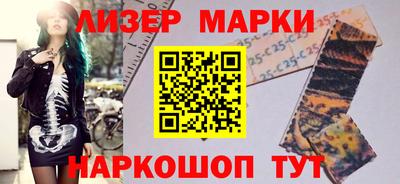 Альфа ПВП Анжеро-Судженск