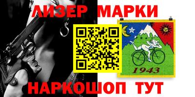 каннабис Ангарск
