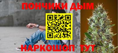 хмурый Аша