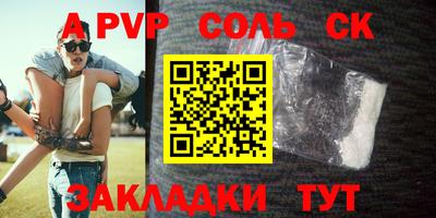 мефедрон VHQ Анапа