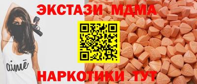 мефедрон VHQ Анапа