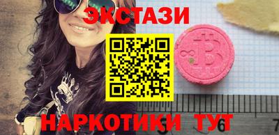 Альфа ПВП Анжеро-Судженск