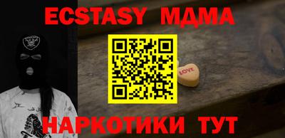 молекула духа Баксан