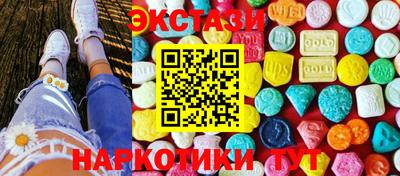 каннабис Ангарск