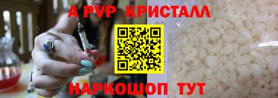 мефедрон VHQ Анапа