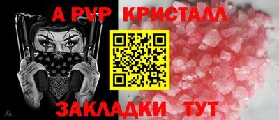 мефедрон VHQ Анапа