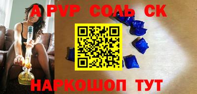 мефедрон VHQ Анапа
