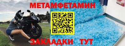 героин Ачхой-Мартан