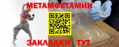 каннабис Ангарск