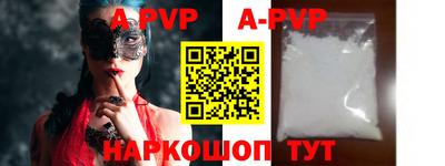 каннабис Ангарск