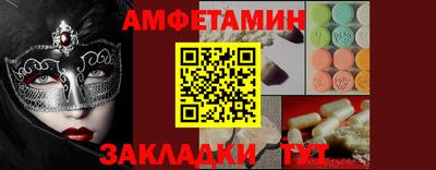 Альфа ПВП Анжеро-Судженск