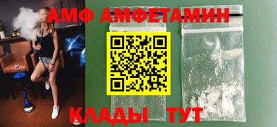 Альфа ПВП Анжеро-Судженск