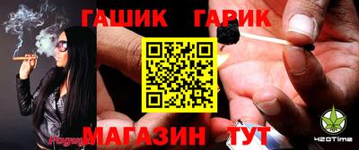 каннабис Ангарск
