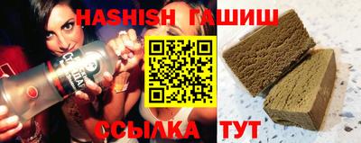 мефедрон VHQ Анапа