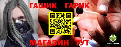 каннабис Ангарск