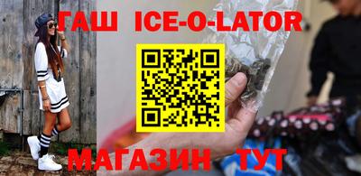 мефедрон VHQ Анапа