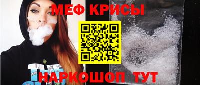 молекула духа Баксан