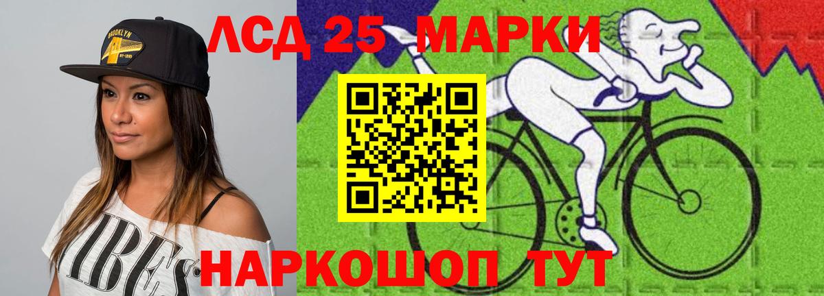 Лсд 25 экстази ecstasy Татарск