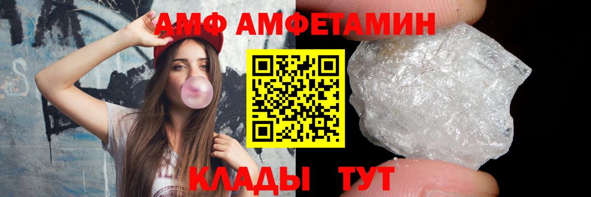 МЕТАМФЕТАМИН винт  Вход с VPN  Татарск 
