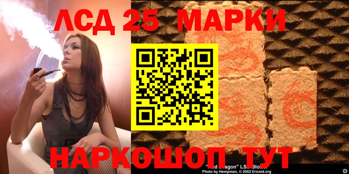 Наркотические марки 1,5мг  Наркотические марки 1,5мг  Вход с VPN  Татарск 