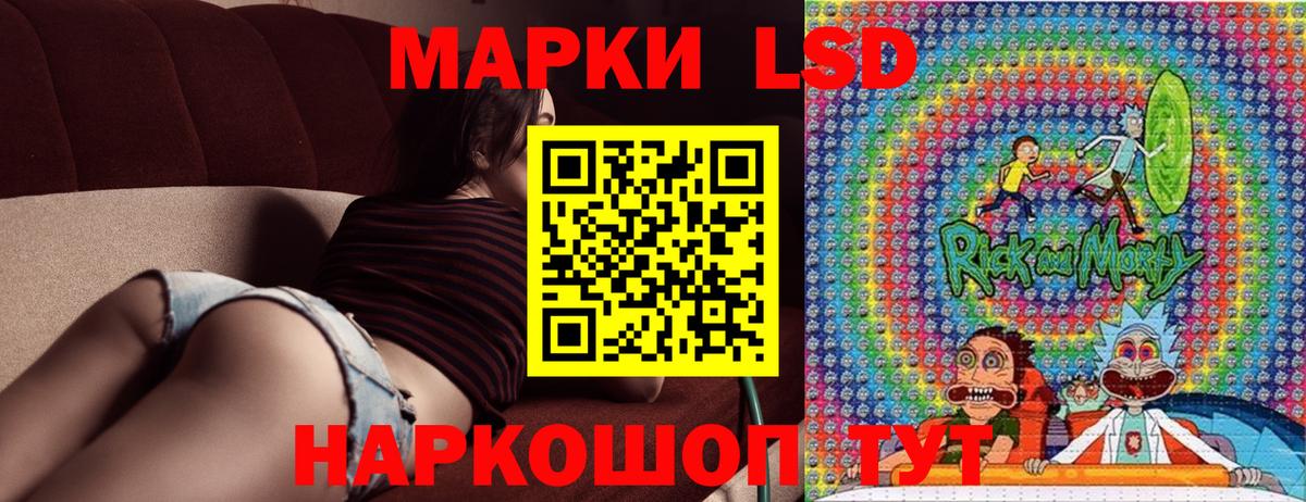 Марки NBOMe 1500мкг Татарск