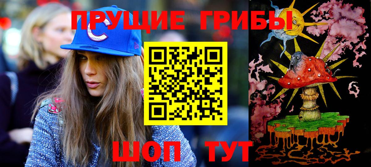 Галлюциногенные грибы мухоморы Татарск