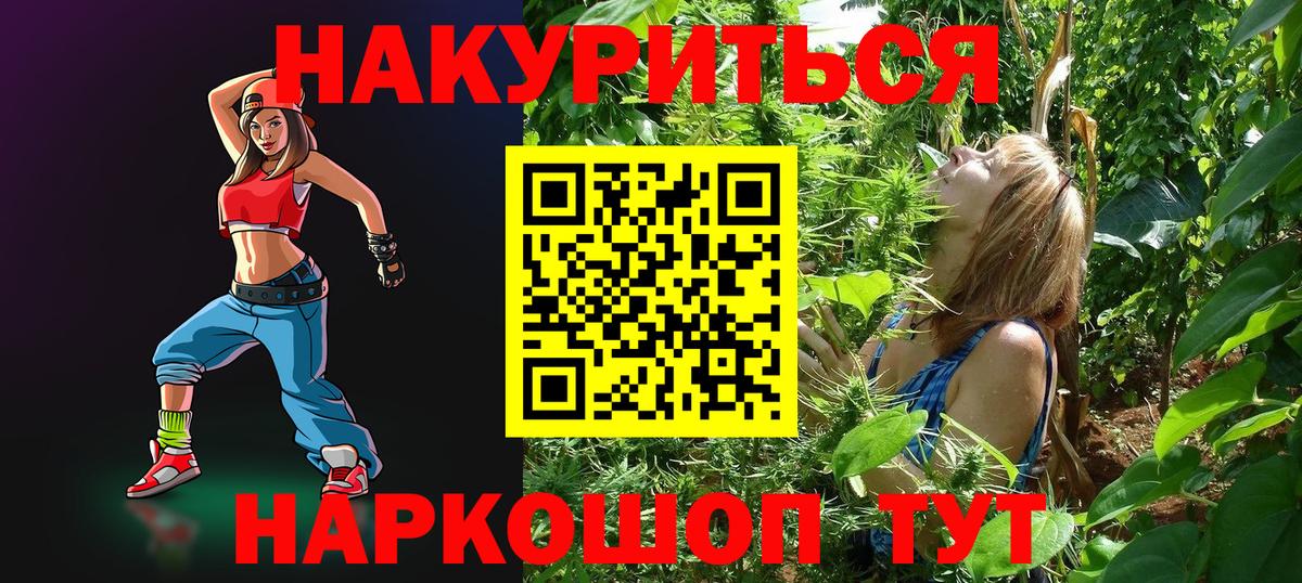Татарск  Канабис марихуана  Каннабис Ganja  Конопля конопля  Вход с VPN 